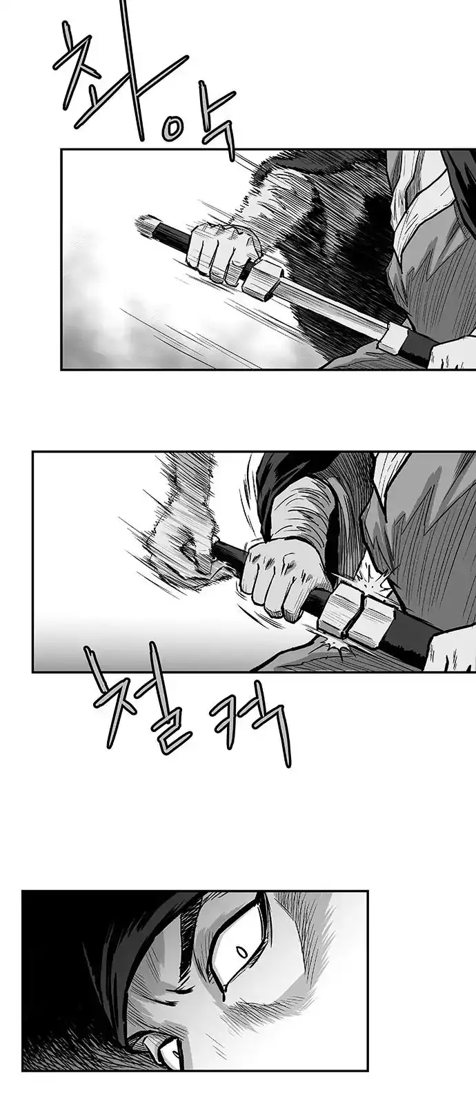 Parrot Blade Chapter 5 20